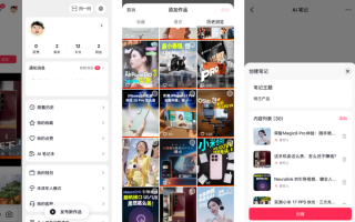 交了上万学费才明白：抖音AI直播带货代理，原来是个“杀猪盘”