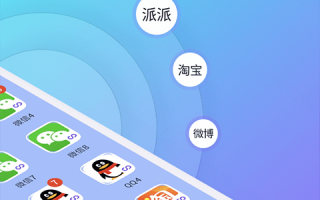 【AI双开助手】2026年4月实战指南：并行多实例高效多开深度解析