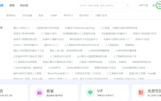 从焦虑到入局：我跑通“线上AI课程代理”这条路踩过的五个大坑