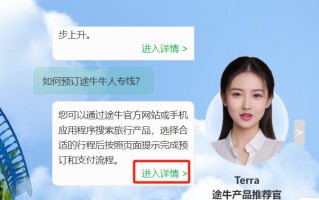 360AI代理到底靠不靠谱？我一个陕西娃的真实使用感受，气得骂娘又爱得不行！