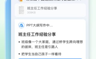 文献助手AI下载背后的RAG技术：2026年4月必读科普